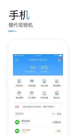 掌上客如云下載最新版，探索小巷美食，盡享獨特風味