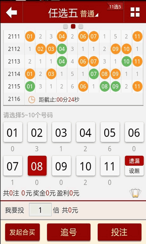 2024新澳門天天開好彩大全49,專業地調查詳解_備用版96.499