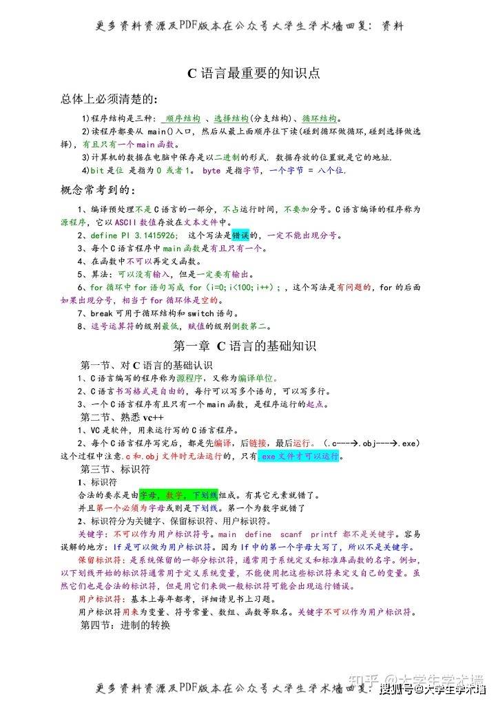 014936.cσm劉伯溫查詢最快開獎,evc財務決策資料_套件版5.103