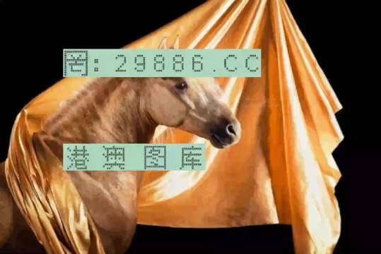 7777788888精準香港正版跑狗,時尚法則實現_為你版16.593