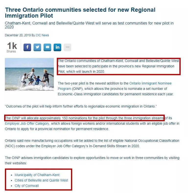 安省省提名最新消息揭秘，日常中的驚喜與機遇