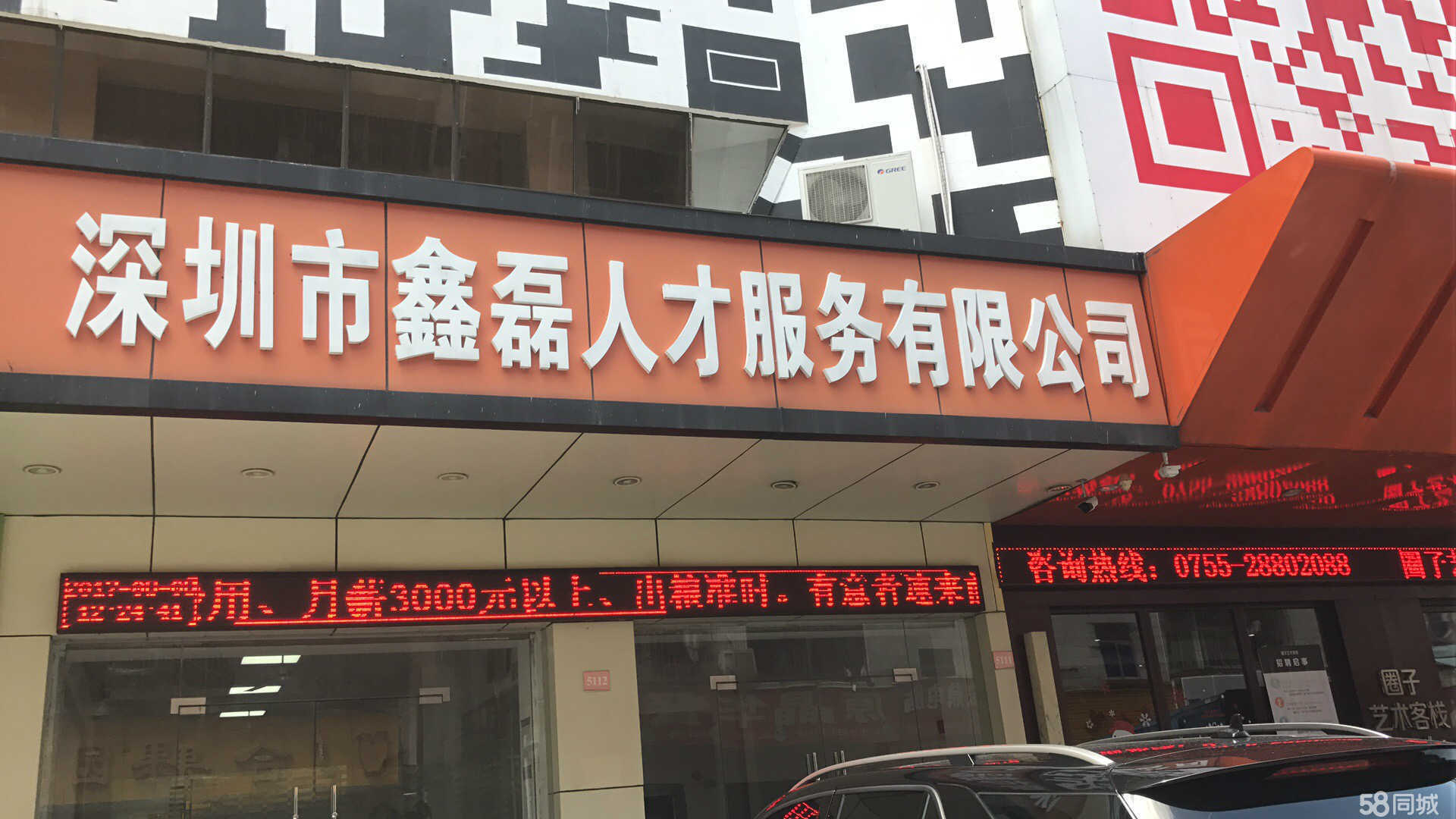 深圳鑫達(dá)輝最新招聘，探尋職業(yè)發(fā)展的新起點(diǎn)