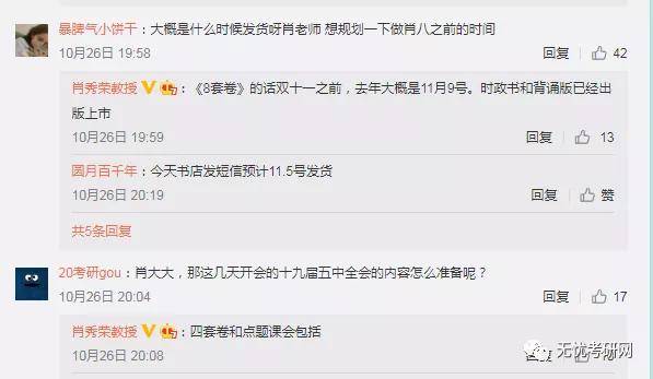 王中王一肖一特一中一MBA,決策支持方案_移動版1.649