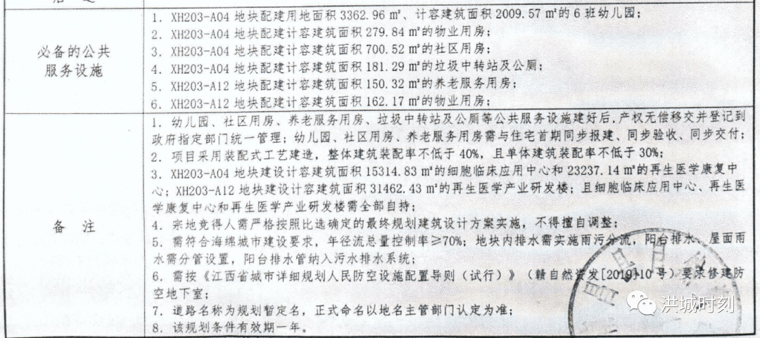 0149114港澳彩開(kāi)獎(jiǎng)號(hào)查詢,標(biāo)準(zhǔn)執(zhí)行具體評(píng)價(jià)_原汁原味版32.934