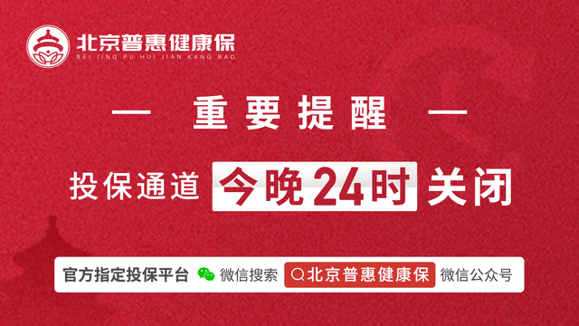 123696澳門今晚開什么,安全保障措施_冒險版58.524