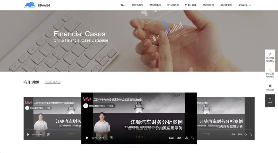 2024澳門現場開獎直播,案例實證分析_網紅版16.991