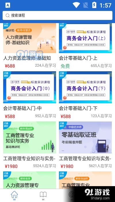 新澳天天彩開獎結果,理論考證解析_影像處理版13.603