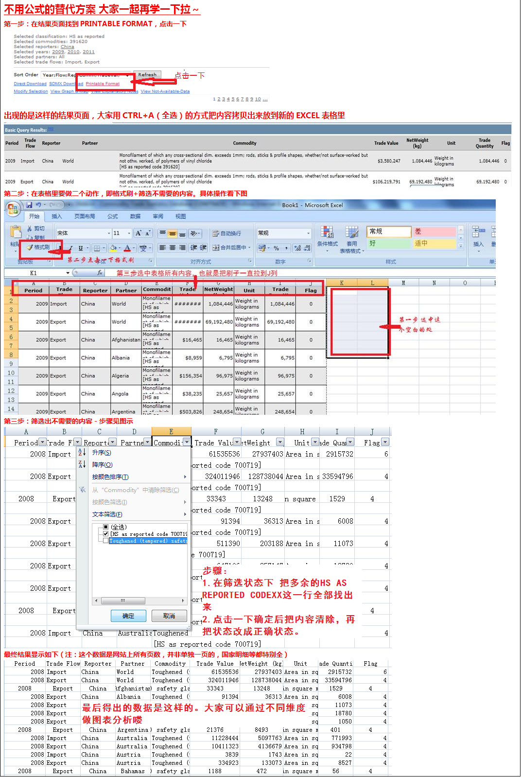 金鳳凰高手論壇com,精細化實施分析_娛樂版48.221