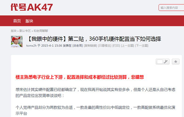 五A添盛坊青稞原漿 第425頁