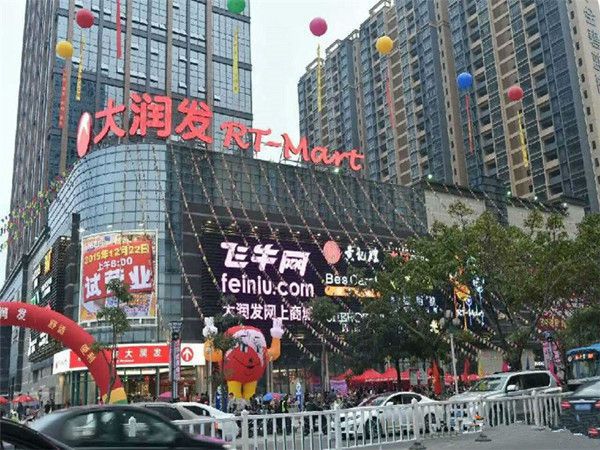 大東匯廣場最新動態，科技重塑未來生活體驗