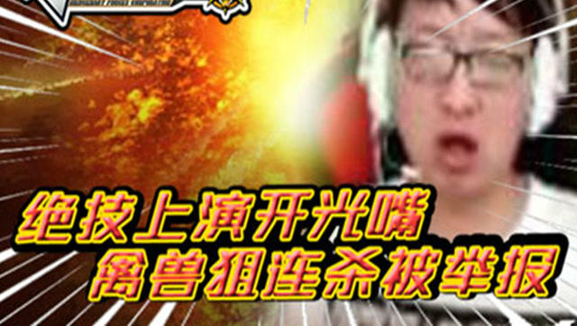 主播炸了CF篇最新爆料，全新戰場風采一覽