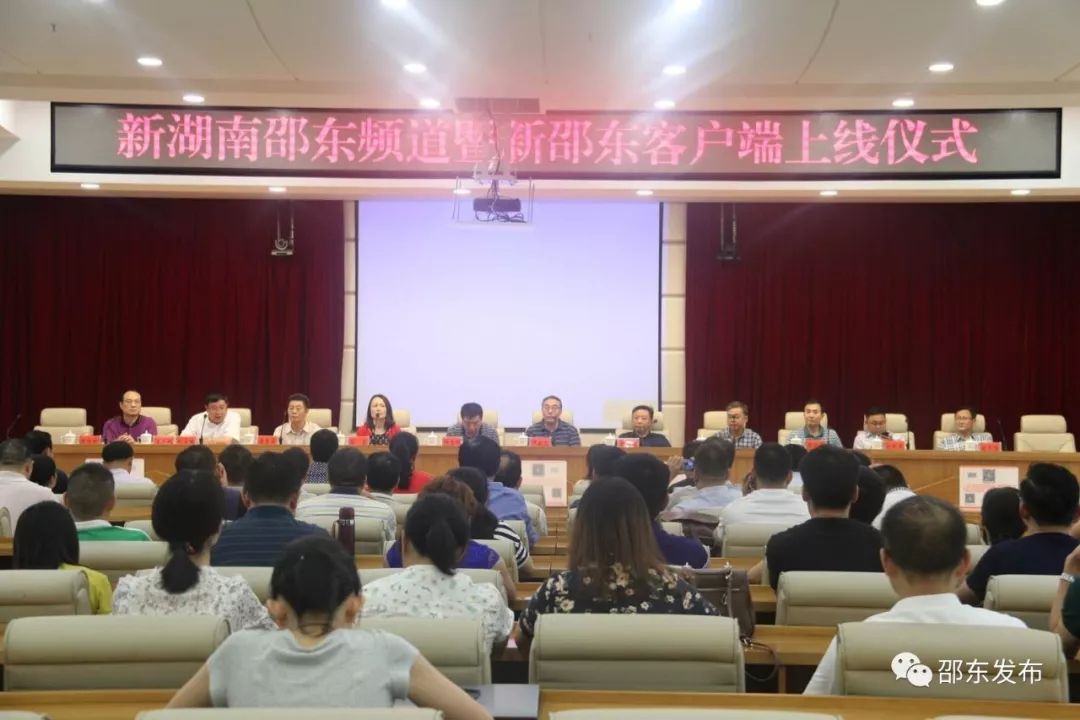 今天邵東新聞最新消息,今天邵東新聞最新消息，變化中的學習力量，自信與成就感的融合