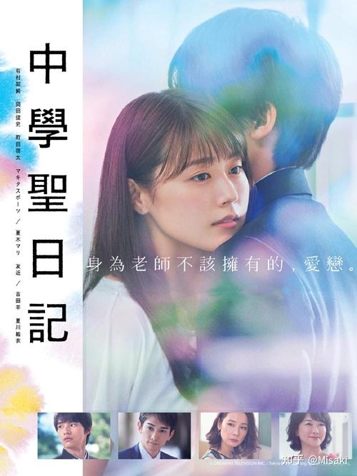 最新師生戀日劇解析，如何欣賞與學習？