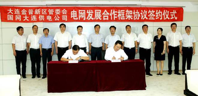 金普新區最新領導班子詳解，了解與學習的步驟指南（適用于初學者與進階用戶）