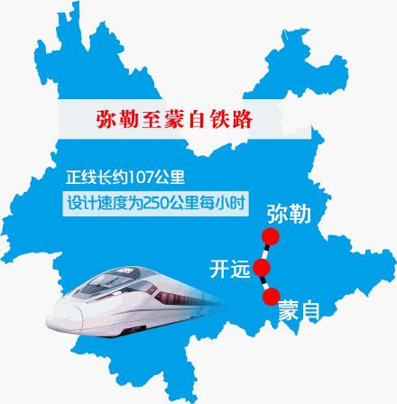 彌蒙高鐵最新動態更新，最新消息揭秘彌蒙高鐵進展