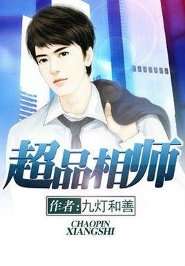 超品相師最新章節(jié)頂點(diǎn),自然美景的輕松之旅探索