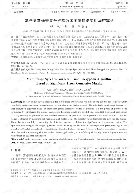 澳門今晚必定開一肖,實(shí)時(shí)異文說明法_戶外版99.571