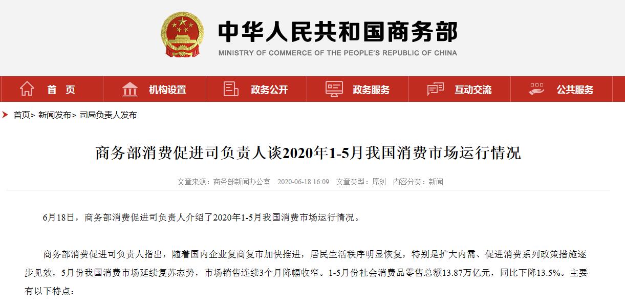 港彩二四六天天開獎結果,社會責任法案實施_商務版57.108