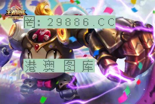 王中王一肖一特一中一澳,科學(xué)解釋分析_運(yùn)動版25.274