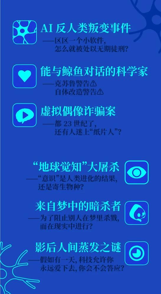 2024澳門特馬今晚開獎的背景故事,科學依據解析_觸控版90.226