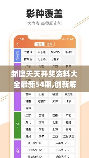 五A添盛坊青稞原漿 第419頁
