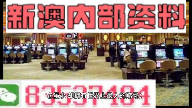2024新澳門精準資料免費,全面數(shù)據(jù)分析_溫馨版92.581