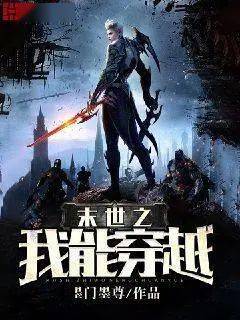 英勇赴死系統最新章節,英勇赴死系統最新章節，蛻變的力量與自信的綻放