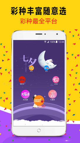 2024澳門天天六開彩免費(fèi)資料,全面性解釋說明_賽博版30.721