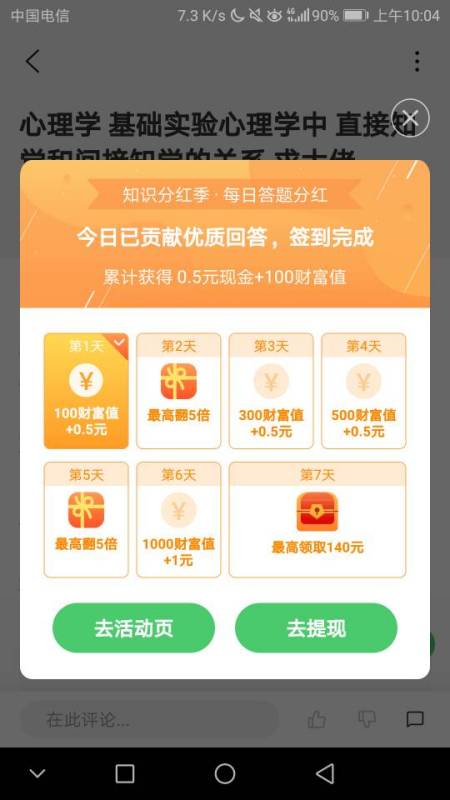 2024年天天彩免費資料,快速解答方案設計_Allergo版(意為輕快)8.321