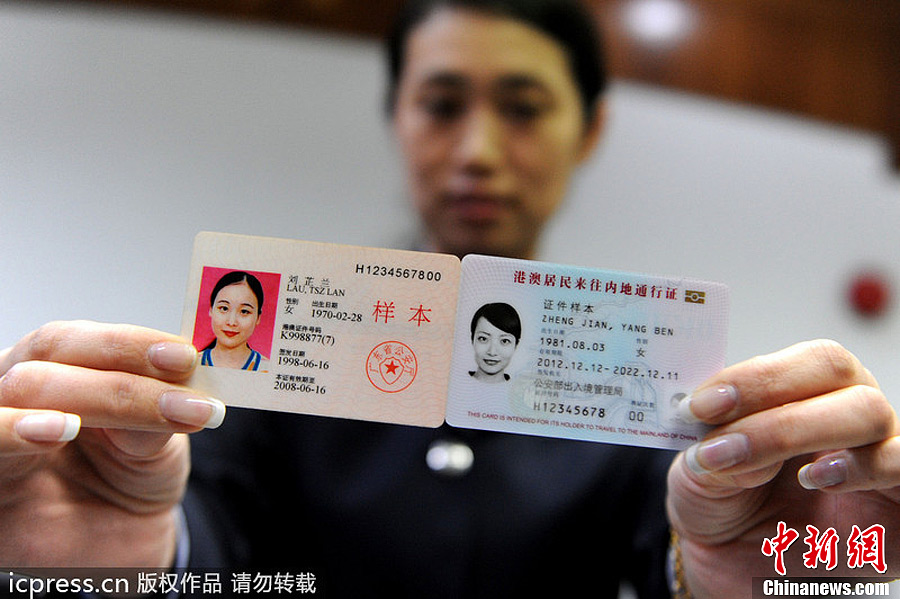 2024新澳最準(zhǔn)的免費資料,全面設(shè)計實施_通行證版65.214