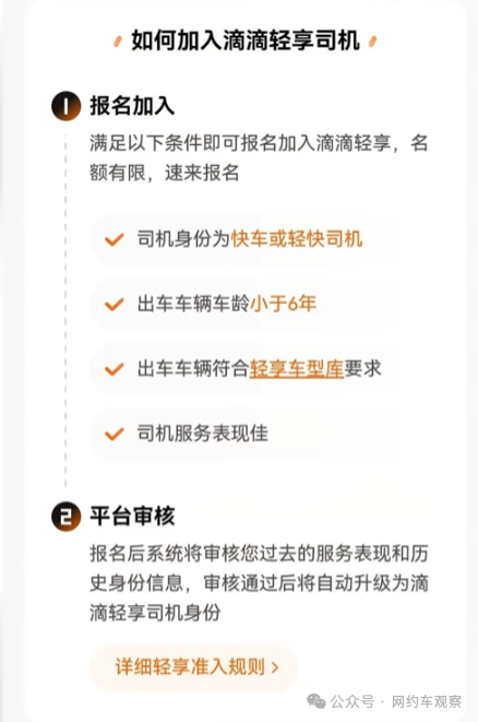 長春滴滴快車最新動態(tài)，駕馭變化，成就自我之旅