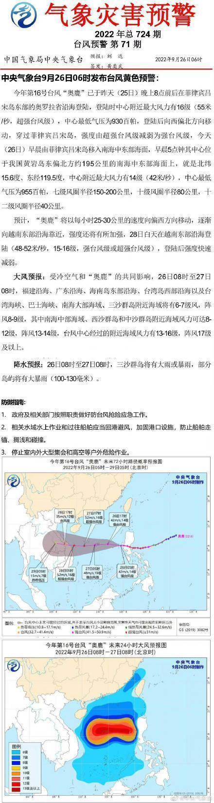 綠色經典精盛青稞酒 第396頁