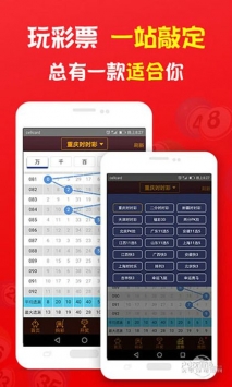 管家婆最準一碼一肖,實地研究解答協助_觸控版19.348