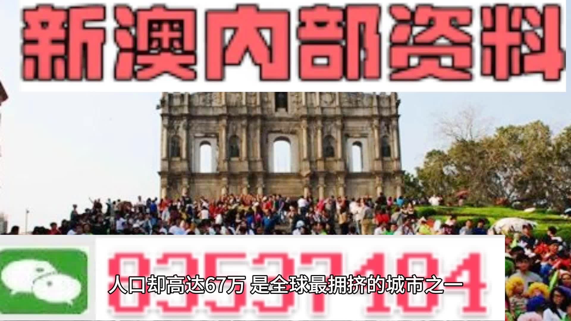 新澳門資料全年免費精準(zhǔn),全身心數(shù)據(jù)計劃_策展版19.660