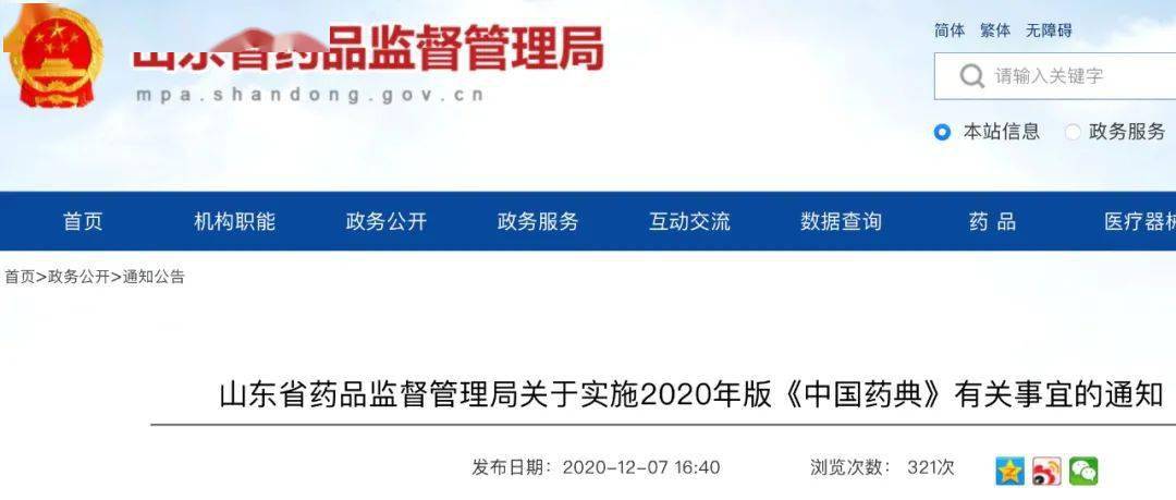 7777788888一肖一嗎,靈活性執行方案_無限版72.963