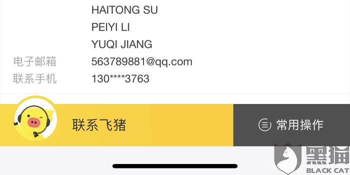 香港管家婆期期最準資料,安全設(shè)計解析說明法_精英版38.756