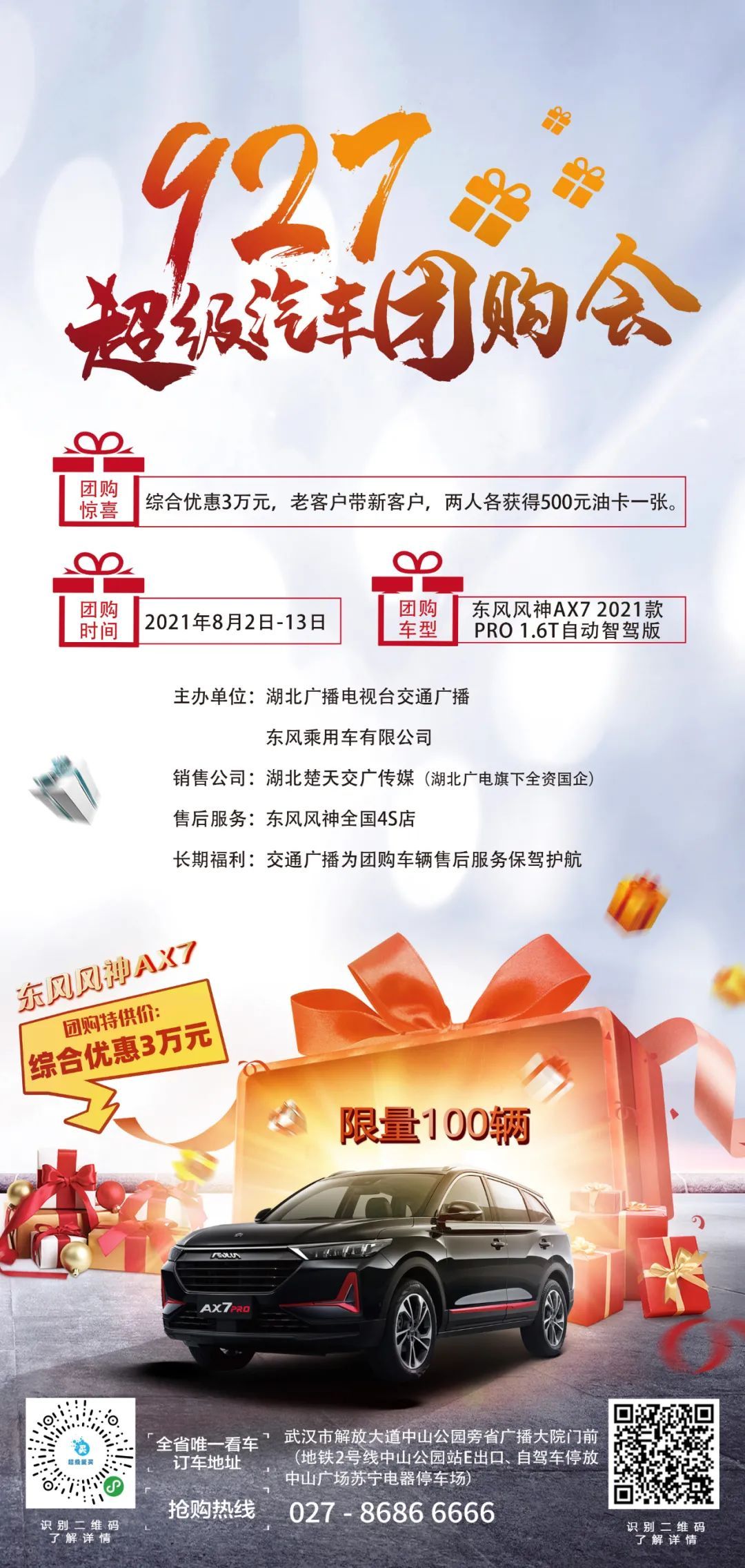 澳門王中王100%期期準,數據評估設計_兒童版4.927