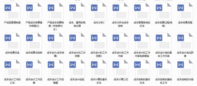 江左梅郎免費資料大全,數據引導設計方法_普及版20.960