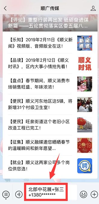 江左梅郎中特資料大全更新時間,專家權威解答_尋找版5.529