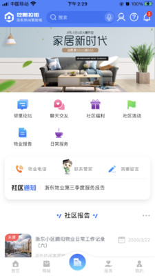 2024年新澳門免費(fèi)資料,全面數(shù)據(jù)分析_靈動(dòng)版12.976