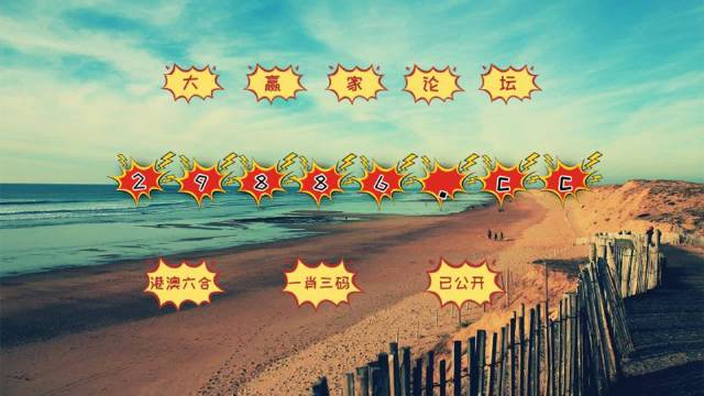 澳門白虎玄機資料一肖中特,創新策略設計_動態版56.549