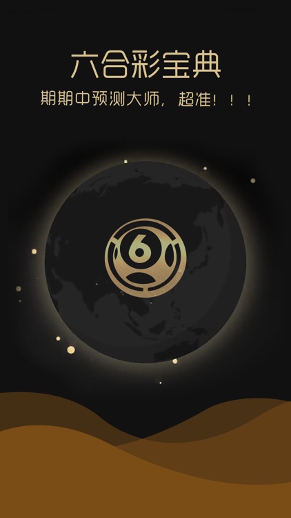 澳門白虎玄機資料一肖中特,創(chuàng)新策略設計_動態(tài)版56.549