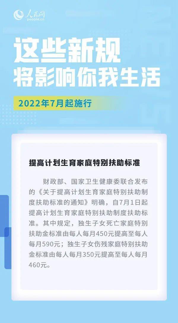 494949今晚開獎結果查詢最新,深入研究執(zhí)行計劃_家庭影院版99.922