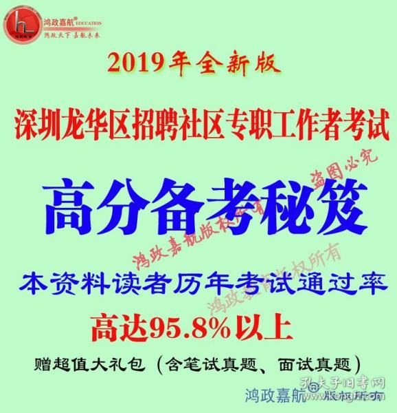 深圳龍華最新臨時工招聘信息,變化、學(xué)習(xí)與自信的力量在行動