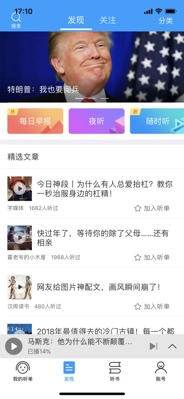 海豚電影院公眾號，自信與成就感的源泉，最新動態盡在掌握