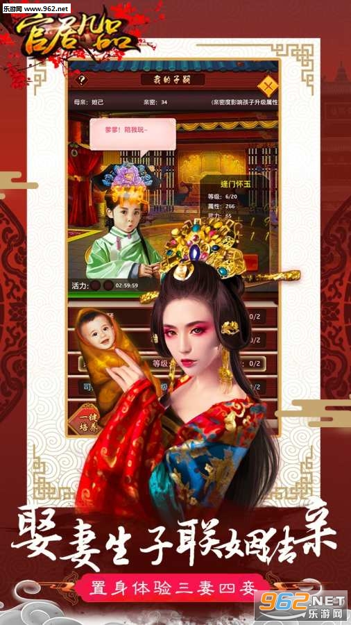 官居幾品殿試答案最新揭秘，高科技產品引領時代風潮