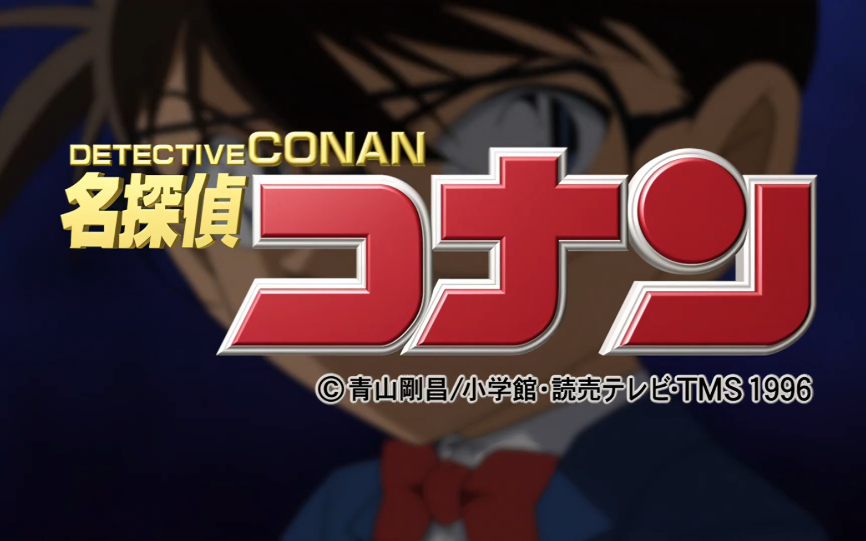 柯南900最新片頭曲燃爆全網,激昂旋律重磅更新