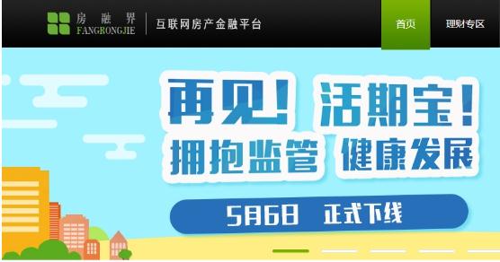 中潤通財富詐騙最新動態，深度剖析與觀點闡述