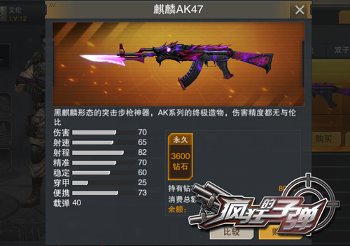 近身狂兵最新章節列表速遞