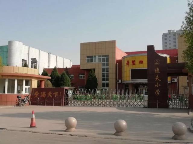 榆次逸夫小學最新招生信息公布 ????????????